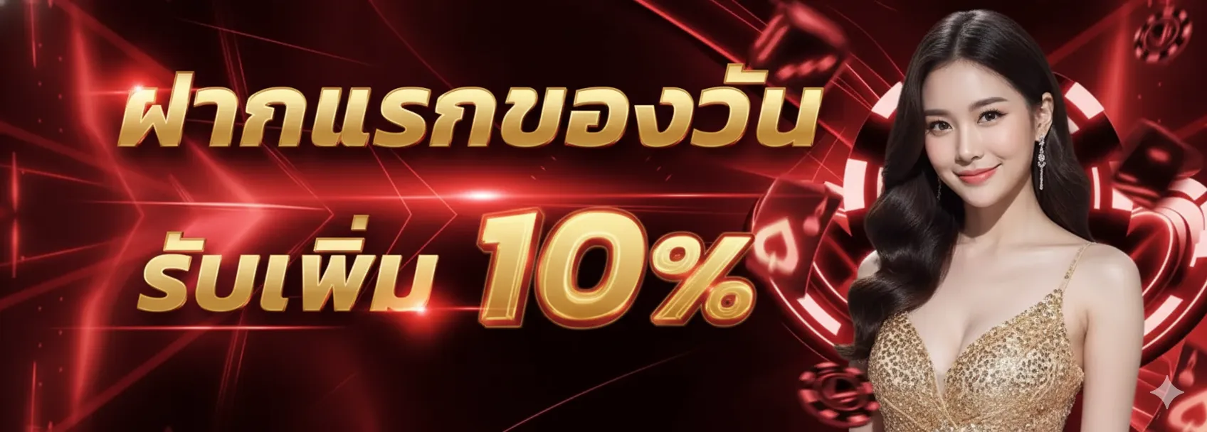 ทดลอง เล่น ฟรี ทุก ค่าย